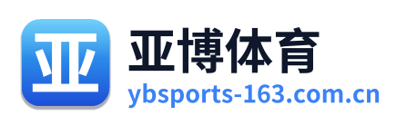 亚博体育